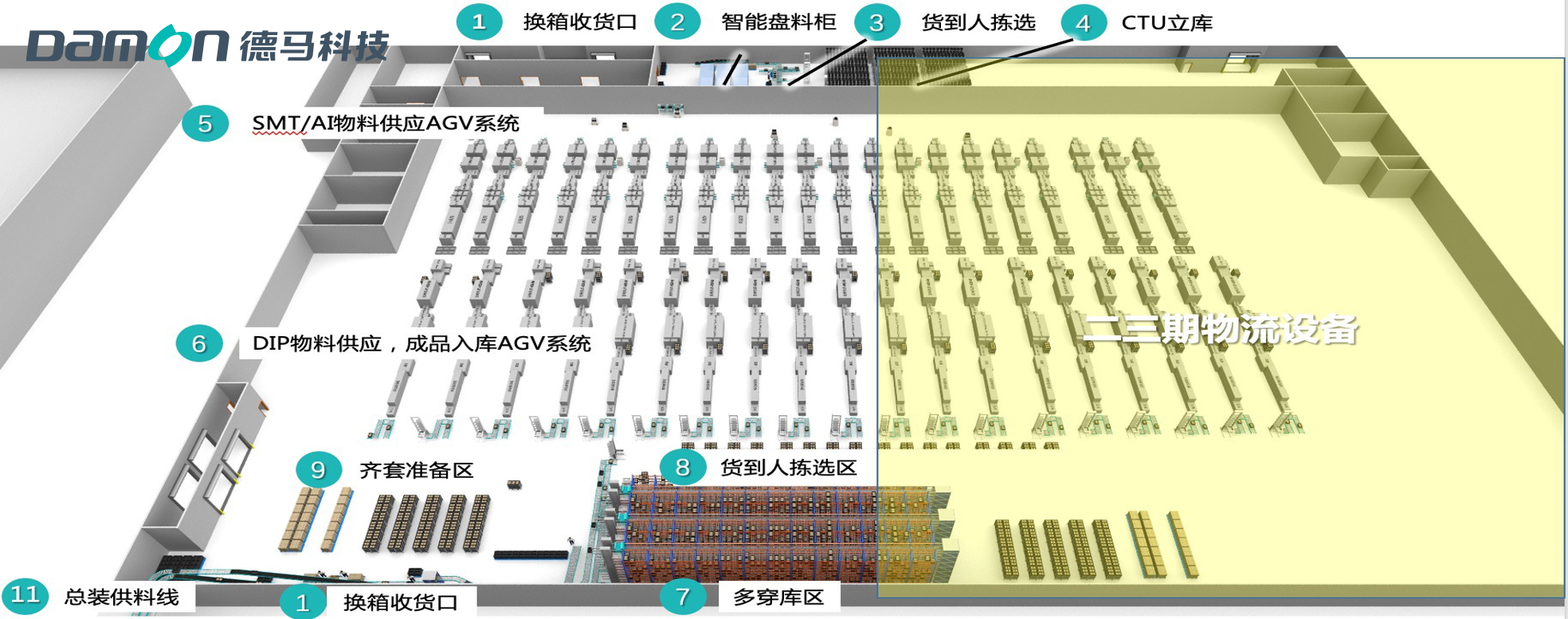 金年会 金字招牌诚信至上解决方案.jpg